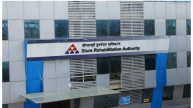 Slum Rehabilitation Authority