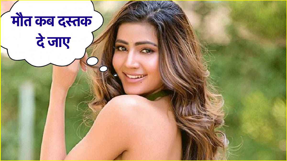 Soniya Bansal