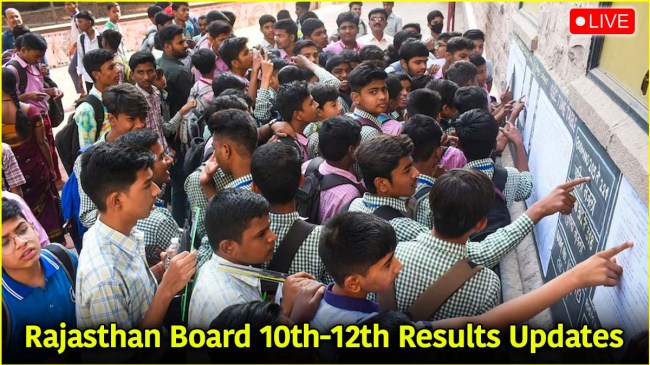 Rajasthan Board Results rajresults.nic.in | Rajasthan Board Results | Rajasthan Board