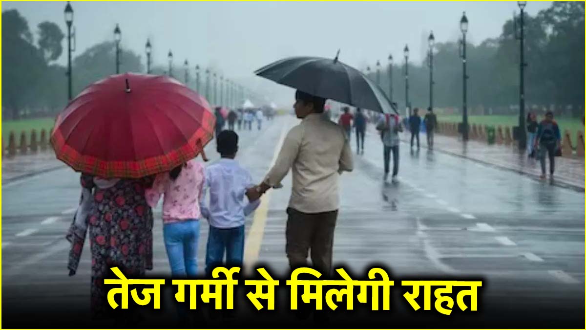 Weather Update