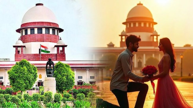 Supreme Court