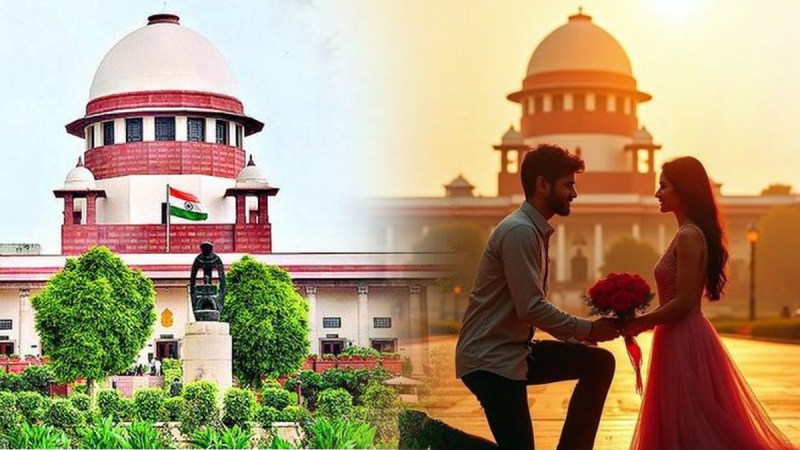 Supreme Court