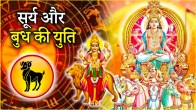 Surya Budh Yuti 2025