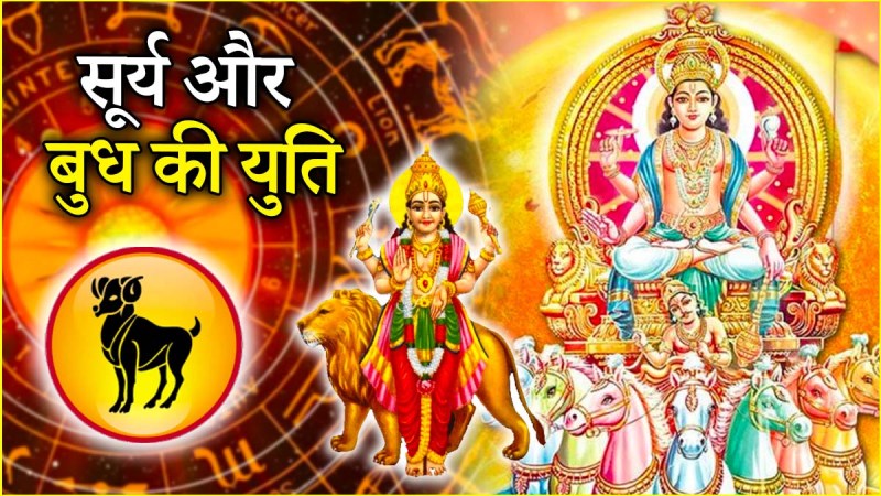 Surya Budh Yuti 2025