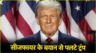Donald Trump Specch