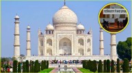 Taj Mahal Attack Fake News