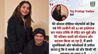 Tej Pratap Yadav girlfriend Anushka Yadav relationship