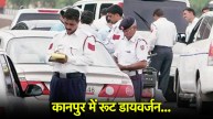 Uttar Pradesh News