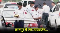 Uttar Pradesh News