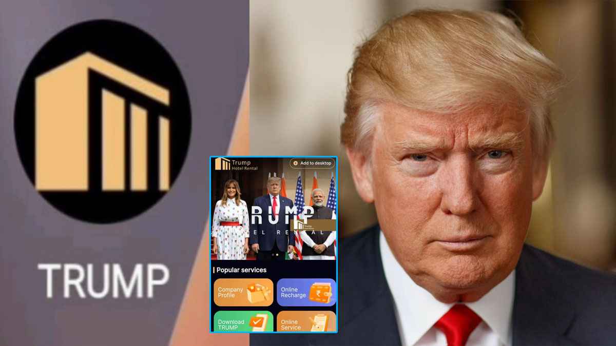 क्या है Trump Hotel Rental ऐप? जिसमें ट्रंप की AI जनरेटेड वीडियो से सैकड़ों भारतीयों को ठगा