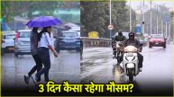 Uttar Pradesh weather Latest