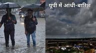Uttar Pradesh weather Update