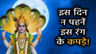 Vaishakh-Purnima-2025