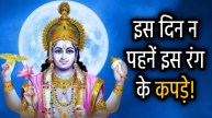 Vaishakh-Purnima-2025