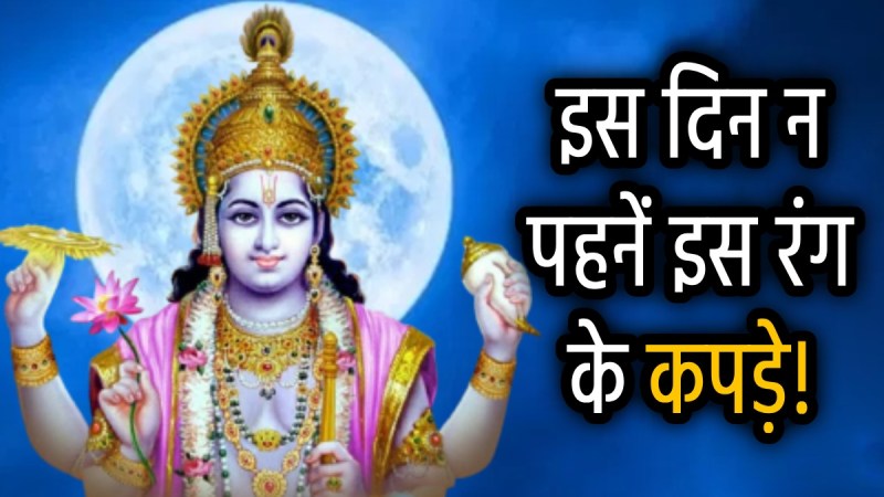 Vaishakh-Purnima-2025
