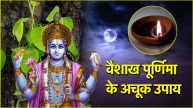 Vaishakh Purnima 2025