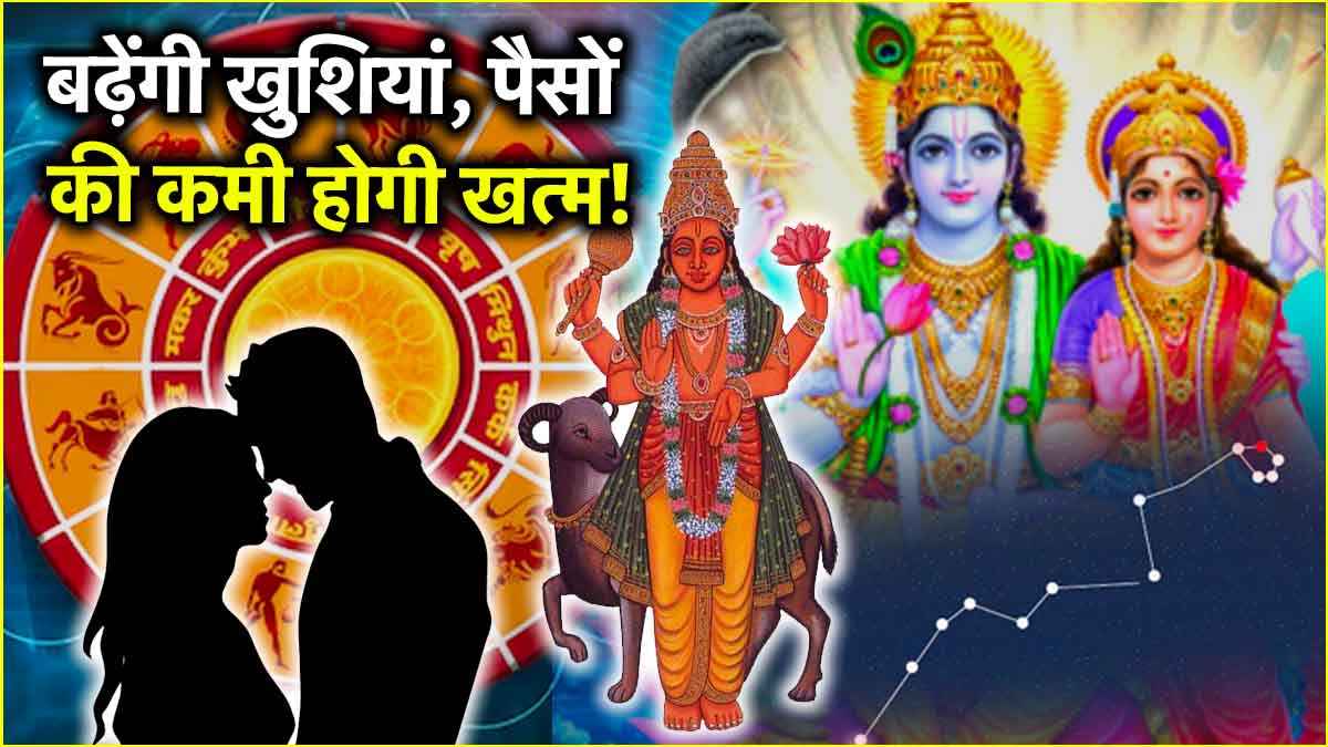 Vaishakha Purnima 2025