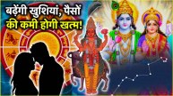 Vaishakha Purnima 2025