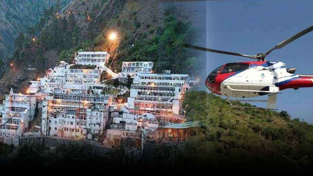 Vaishno Devi News: भारत-पाक तनाव के बीच राहत की खबर: वैष्णो देवी के लिए हेलीकॉप्टर सेवा फिर शुरू