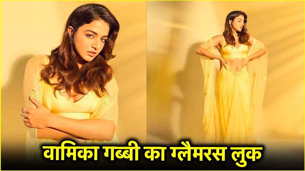 Wamiqa Gabbi Look