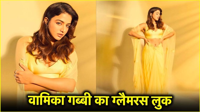 Wamiqa Gabbi Look