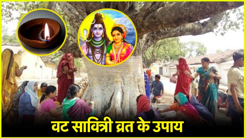 Vat Savitri Vrat 2025