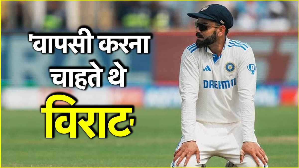 Virat Kohli