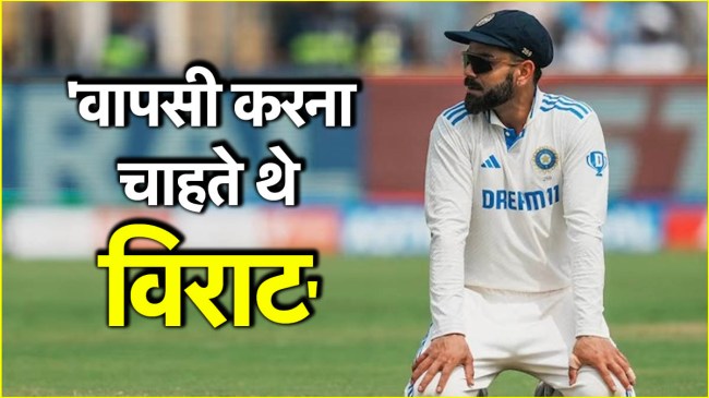 Virat Kohli Virat Kohli