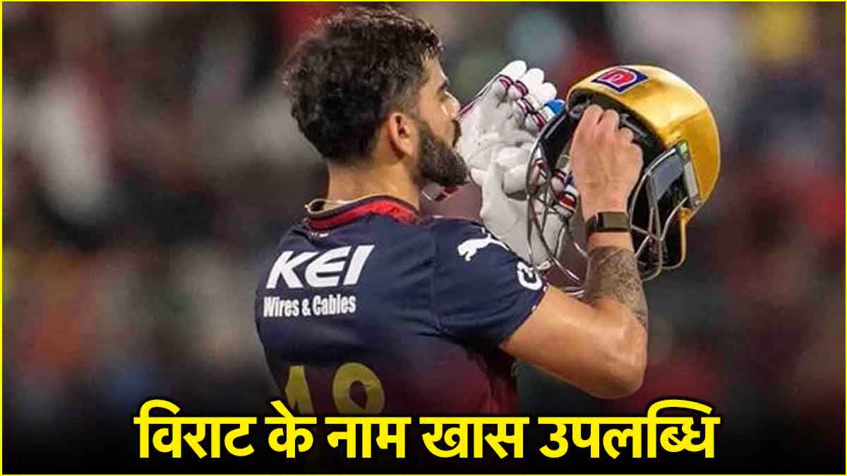 Virat Kohli