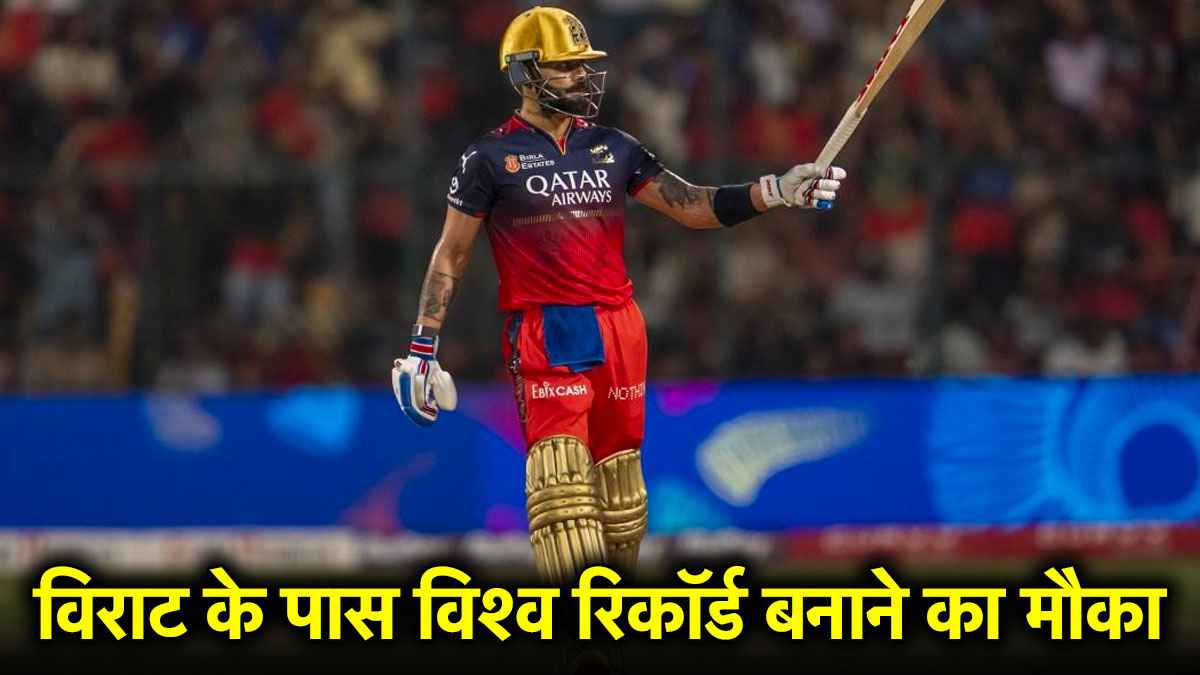 Virat Kohli (14)