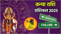 Virgo Horoscope 2025