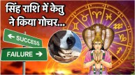 Virgo Horoscope 2025