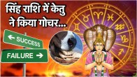 Virgo Horoscope 2025