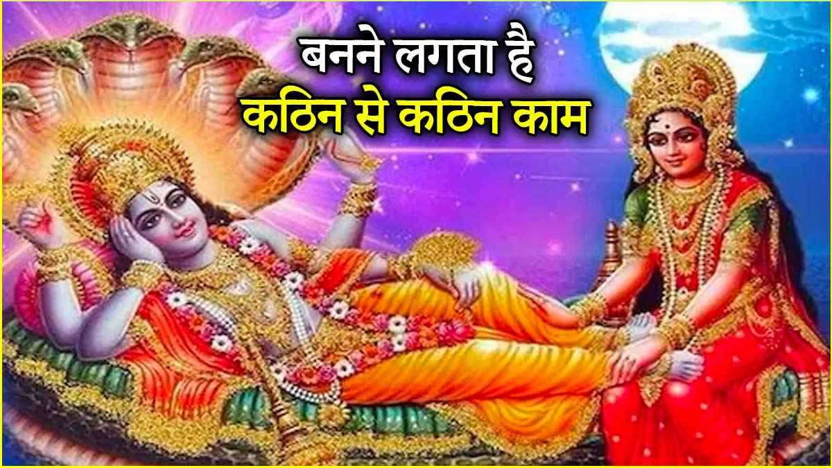 Mohini Ekadashi 2025: धन लाभ और मोक्ष सहित ये 10 लाभ देता है मोहिनी एकादशी व्रत, जानिए कैसे करें पूजन?