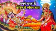 Mohini Ekadashi 2025