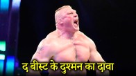 Brock Lesnar