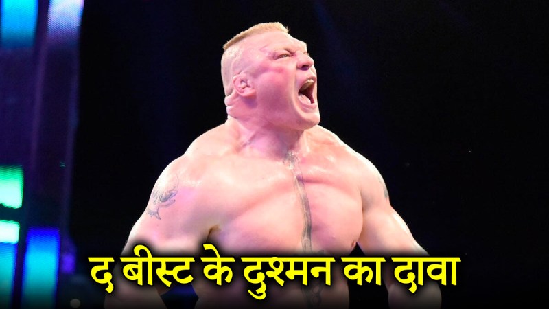 Brock Lesnar