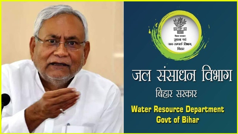 Water Resources Department, Government Of Bihar।