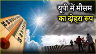UP Weather Update