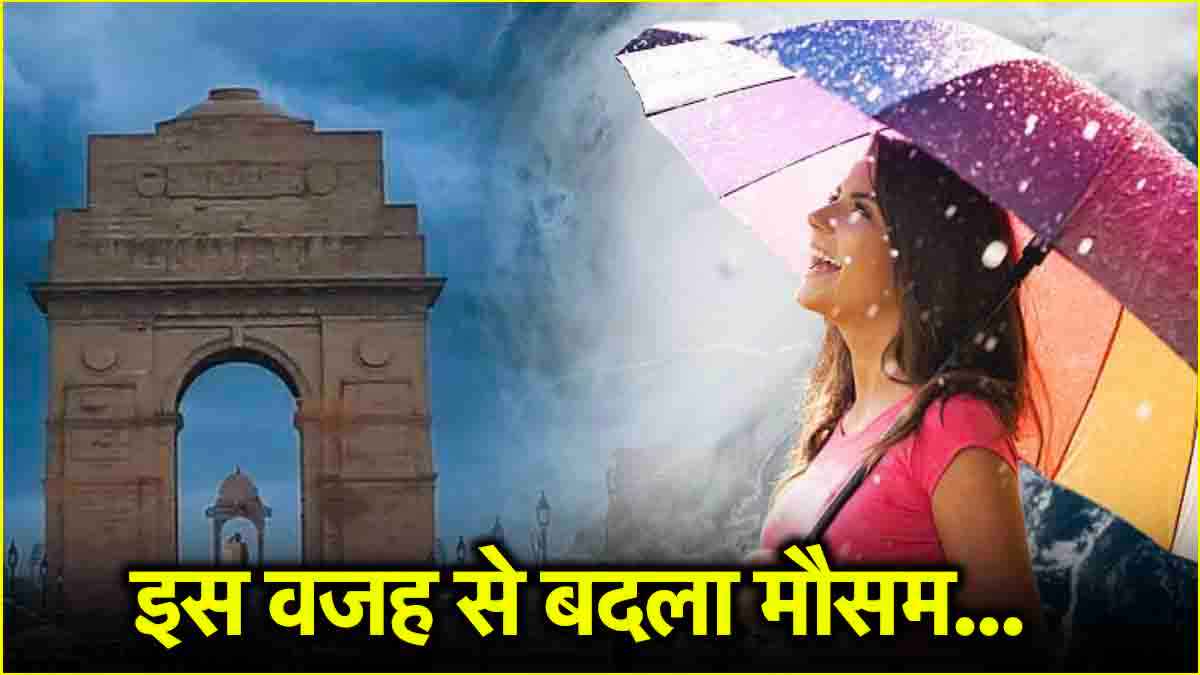 Weather