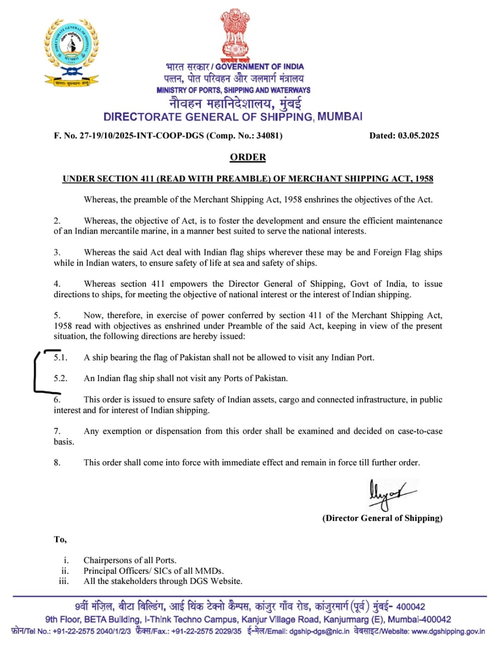 Indian Navy Order Copy