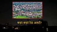 jammu kashmir black out