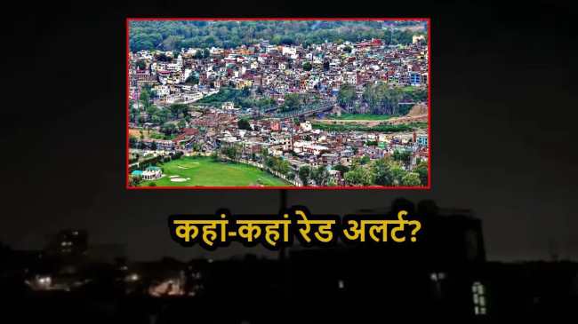 jammu kashmir black out