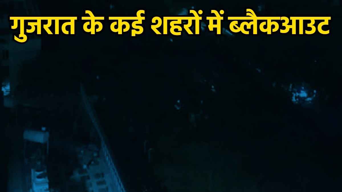 blackouts in Gujarat