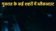 blackouts in Gujarat