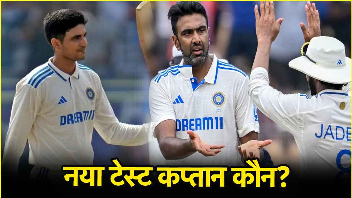 R Ashwin