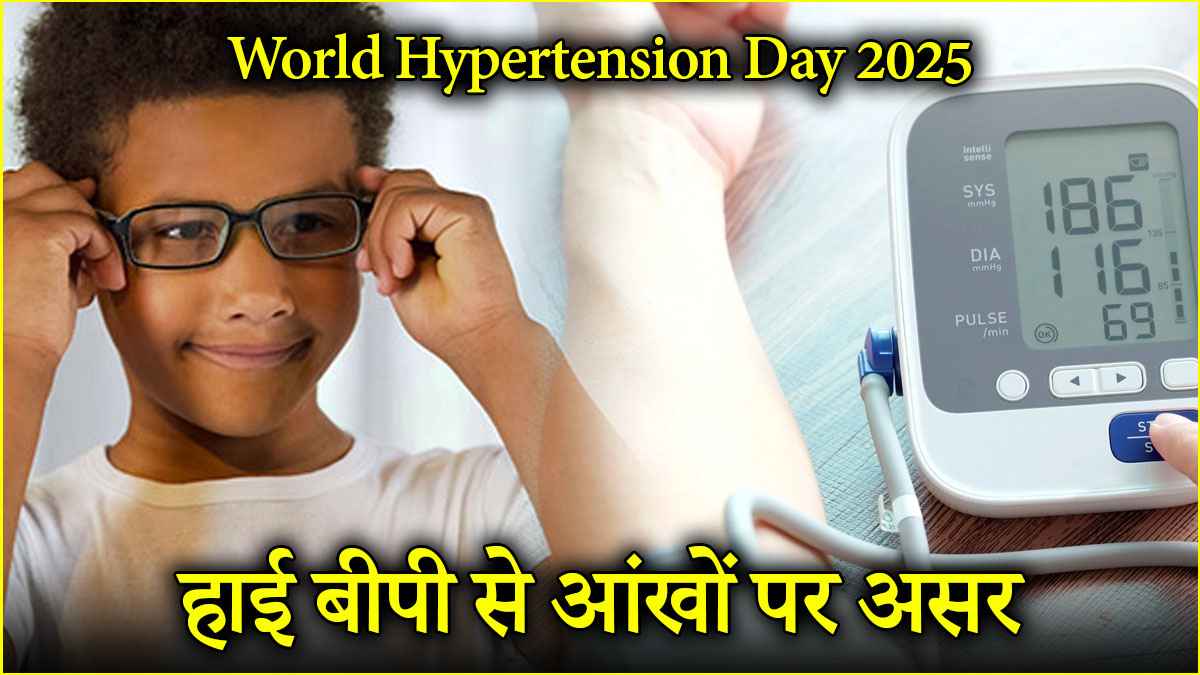 World Hypertension Day 2025 (1)