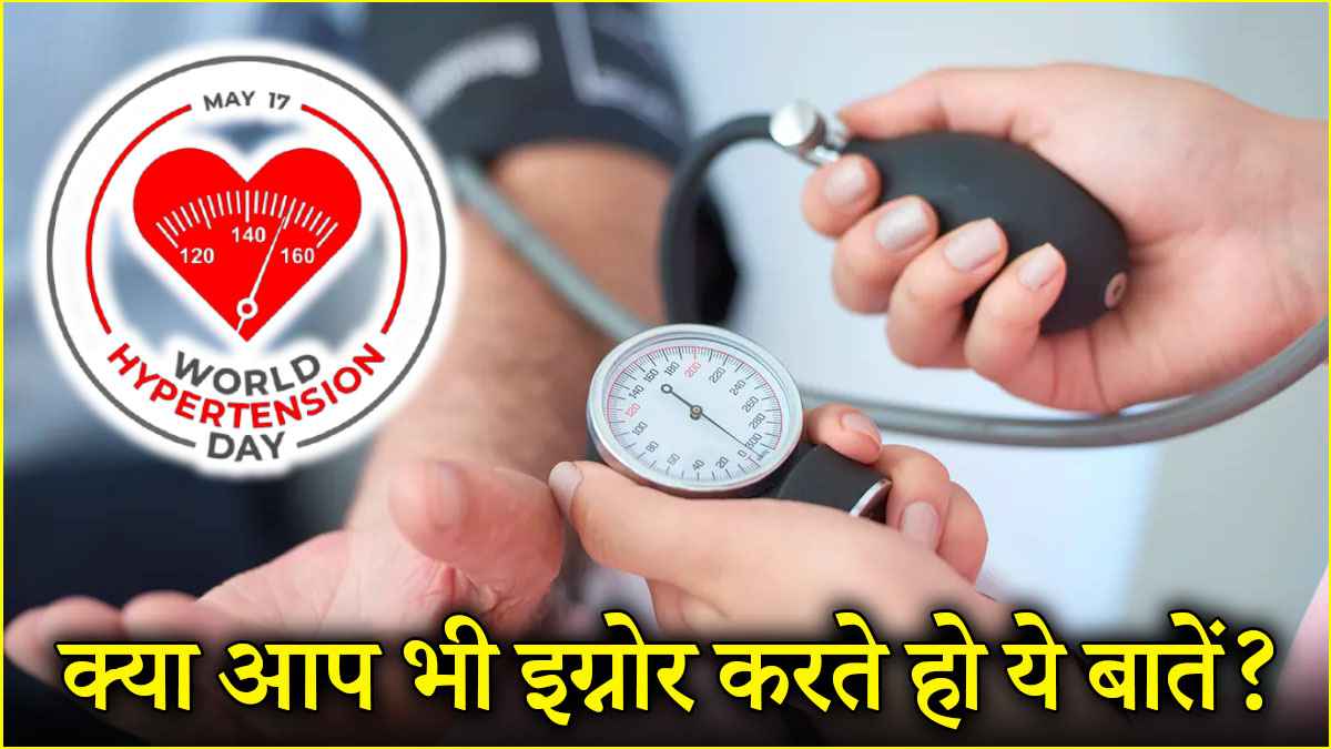 World Hypertension Day 2025 (2)