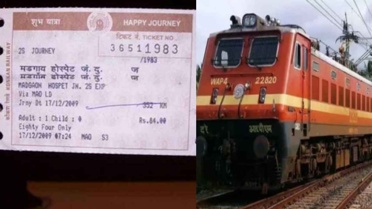 IRCTC: ट्रेन टिकट बुक करने से पहले करना होगा ये काम, वरना टिकट नहीं होगा कंफर्म!