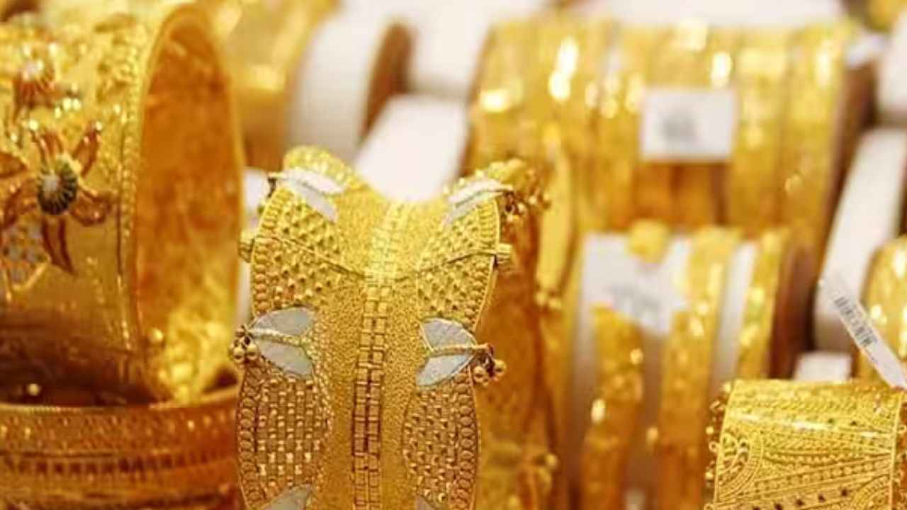 Gold Rate